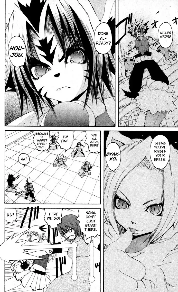 Onmyou Taisenki Chapter 15 14